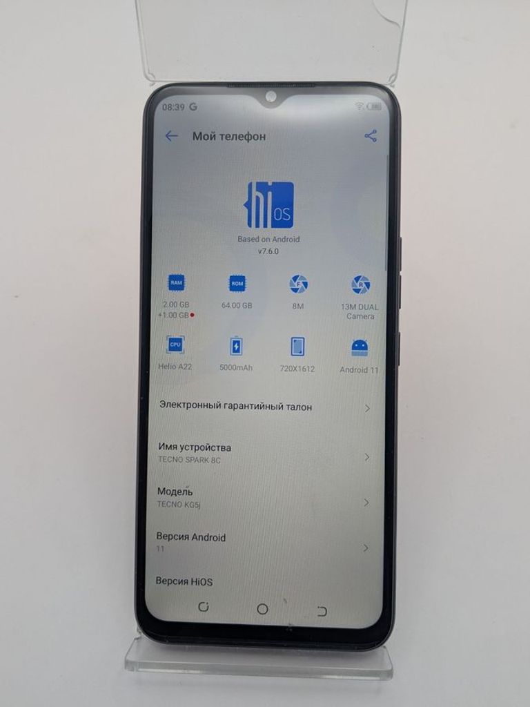 Оголошення Tecno spark 8c kg5j 2/64gb Б/У