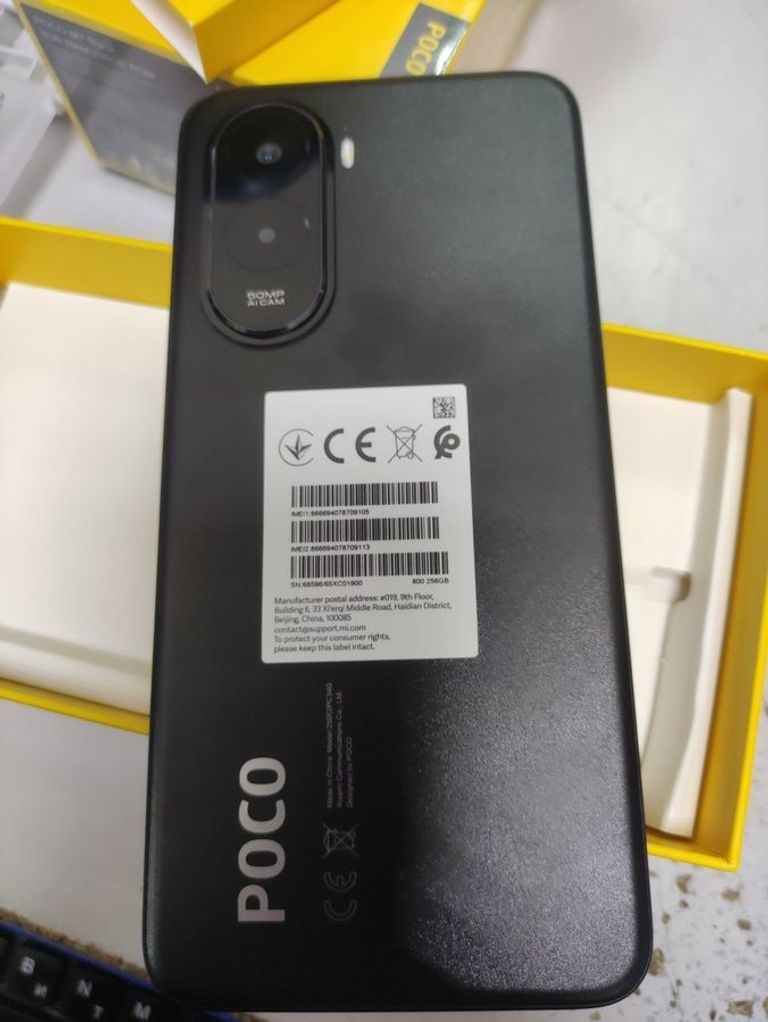 Дешево Poco M7 8/256GB Black з ломбарду