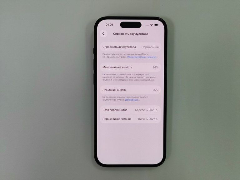 Apple iPhone 15 256GB Green Код:01-200904014. Зображення 5