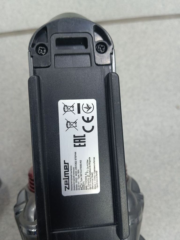 Купити Zelmer ZSVC822 Б/У