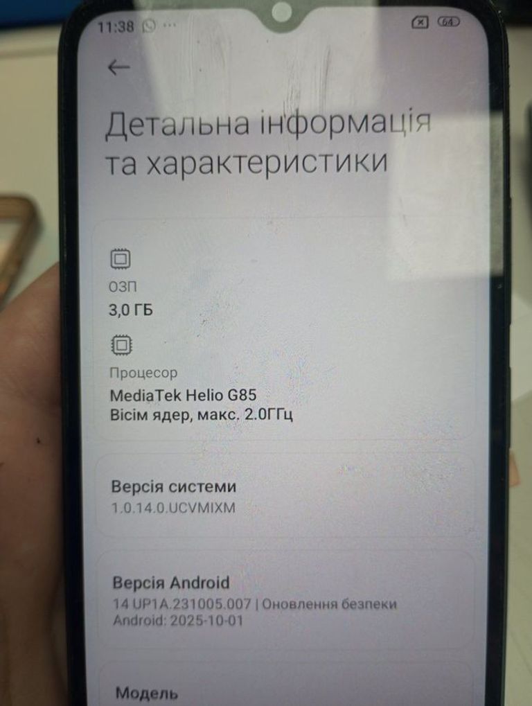Дешево Xiaomi redmi 12c 3/64gb з ломбарду