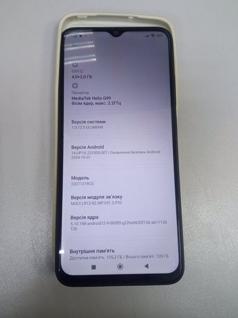Оголошення Xiaomi Poco M5 4/128GB Black Б/У