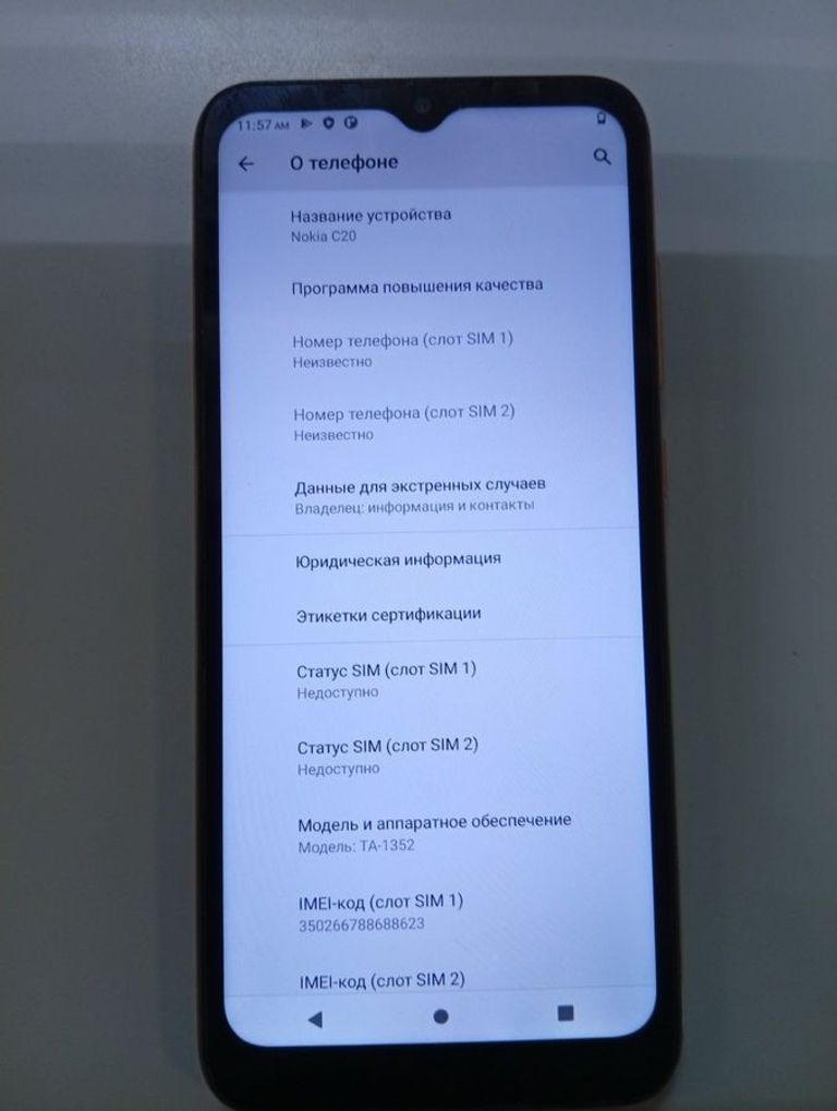 Купити Nokia c20 2/32gb Б/У