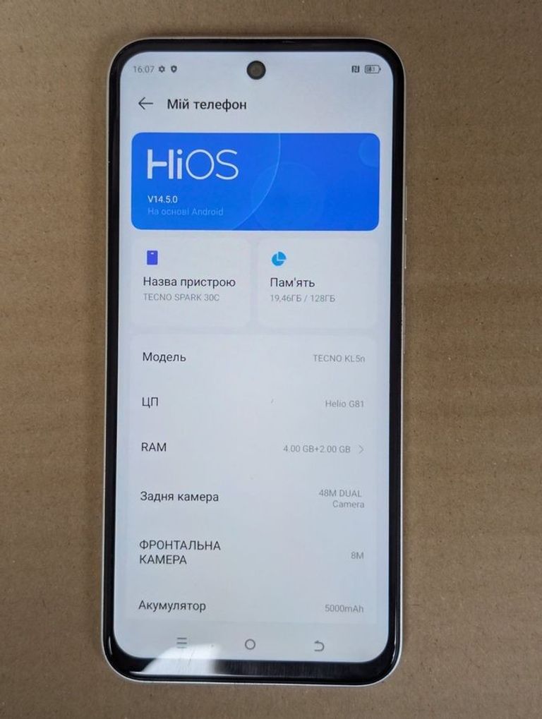 Дешево Tecno spark 30c kl5n 4/128gb з ломбарду