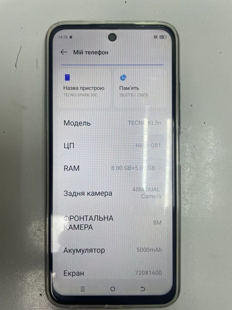 Объявление Tecno spark 30c kl5n 8/256gb Б/У