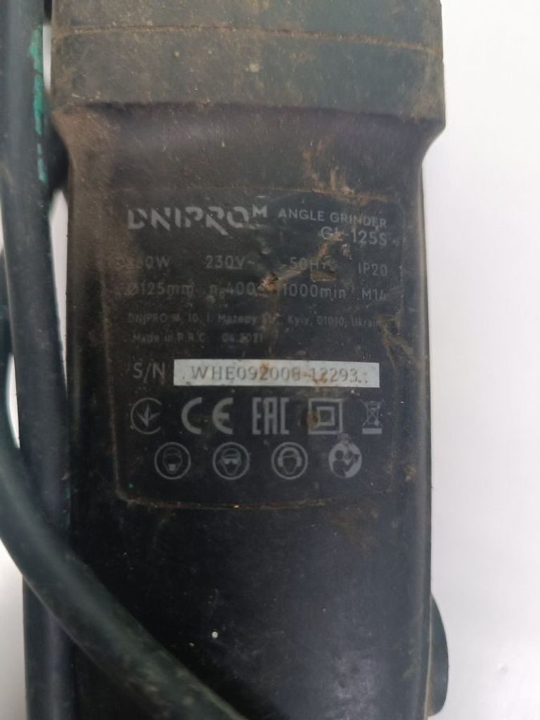 Купить Dnipro-M gl-125s Б/У