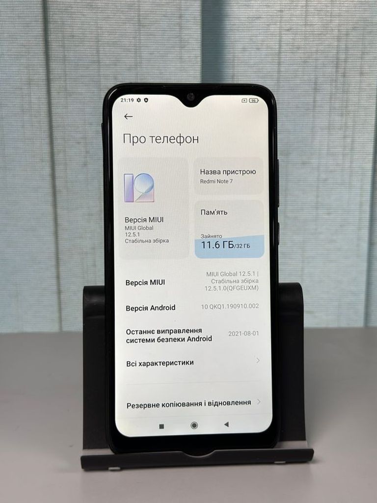 Розпродаж Xiaomi Redmi Note 7 3/32GB Black, продавець Техноскарб