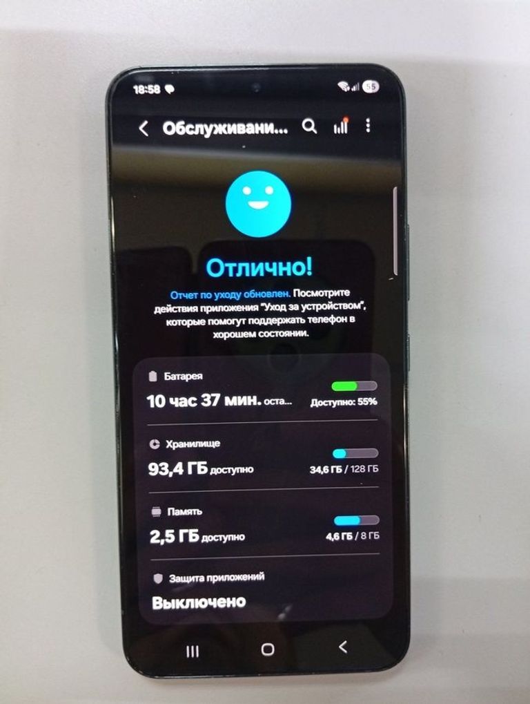 Объявление Samsung s901b galaxy s22 8/128gb Б/У