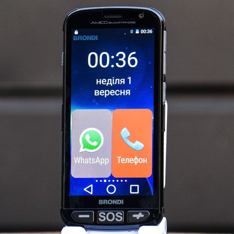 Купити BRONDI  Б/У