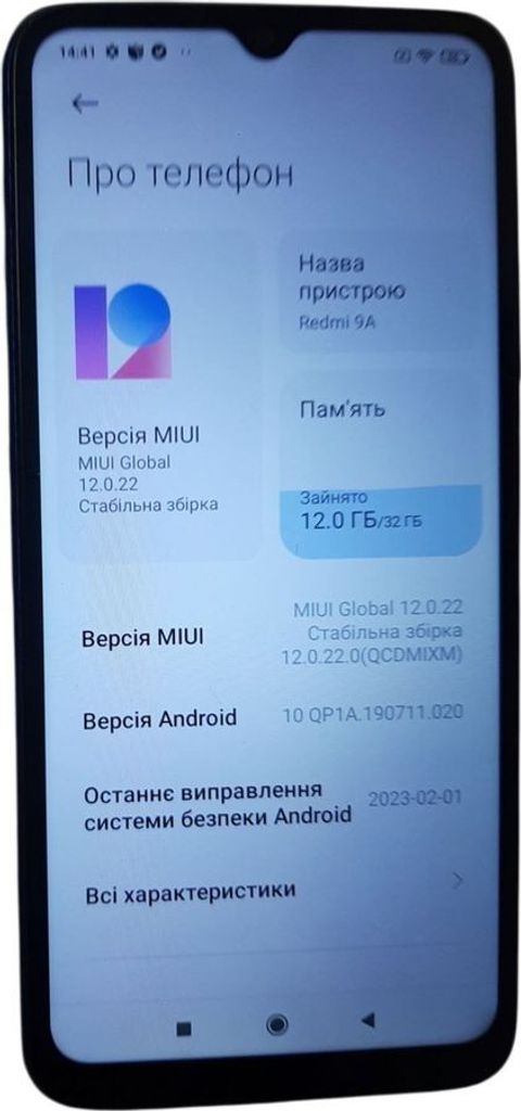 Дешево Xiaomi redmi 9a 2/32gb з ломбарду
