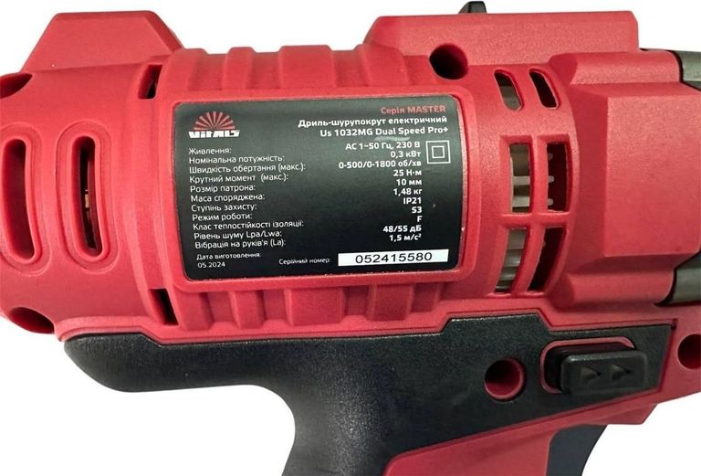 Vitals us 1032mg Код:16-000271299. Изображение 5