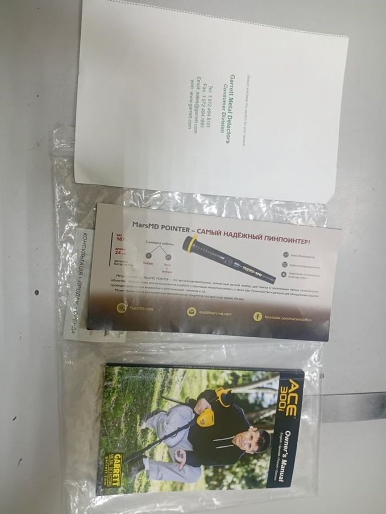 Garrett Ace 300i Код:01-200914242. Изображение 9