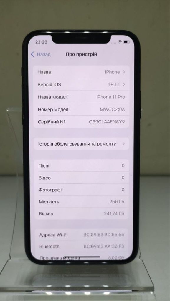 Дешево Apple iphone 11 pro 256gb з ломбарду