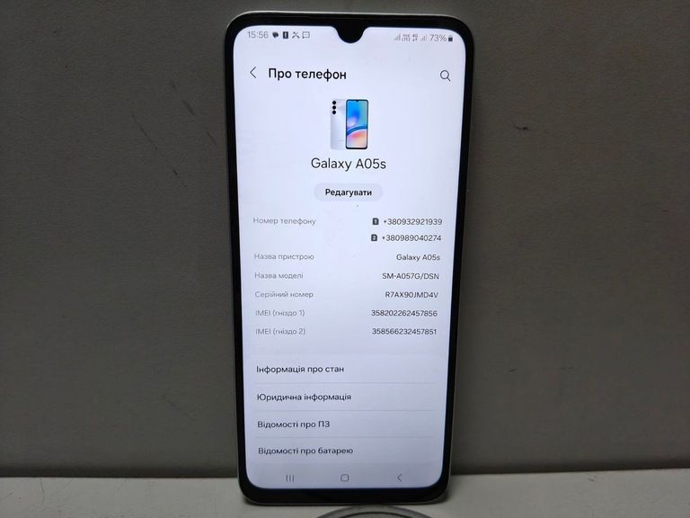 Дешево Samsung galaxy a05s 4/128gb з ломбарду