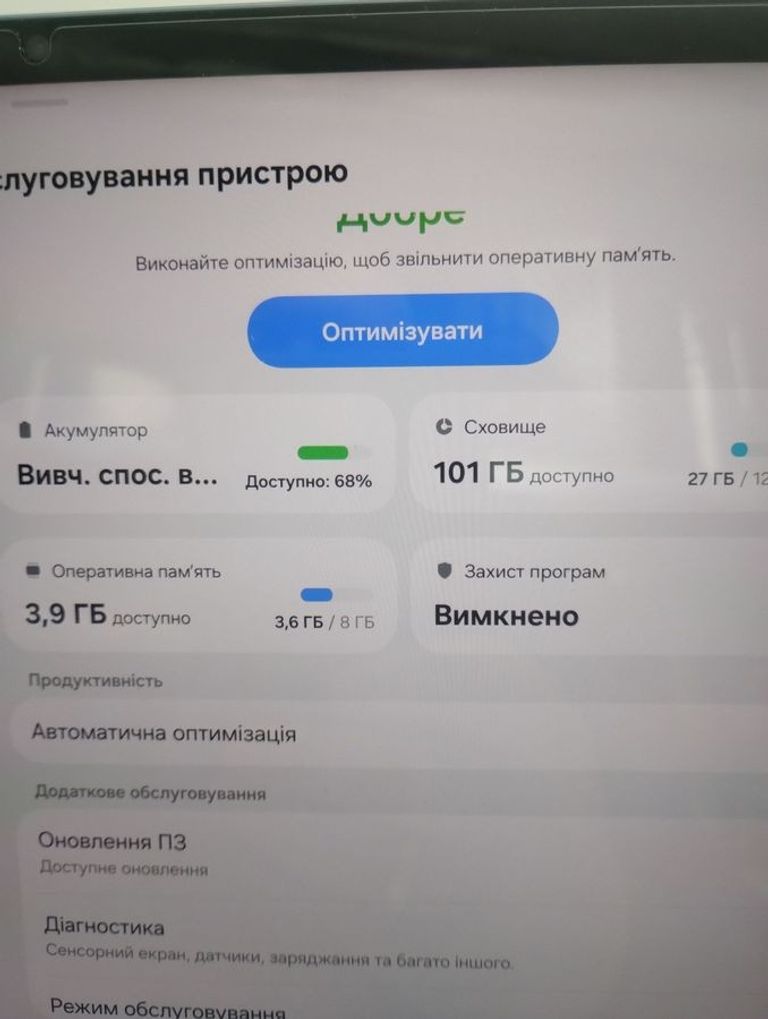 Samsung galaxy tab s10 fe 8/128gb Код:01-200905666. Изображение 10