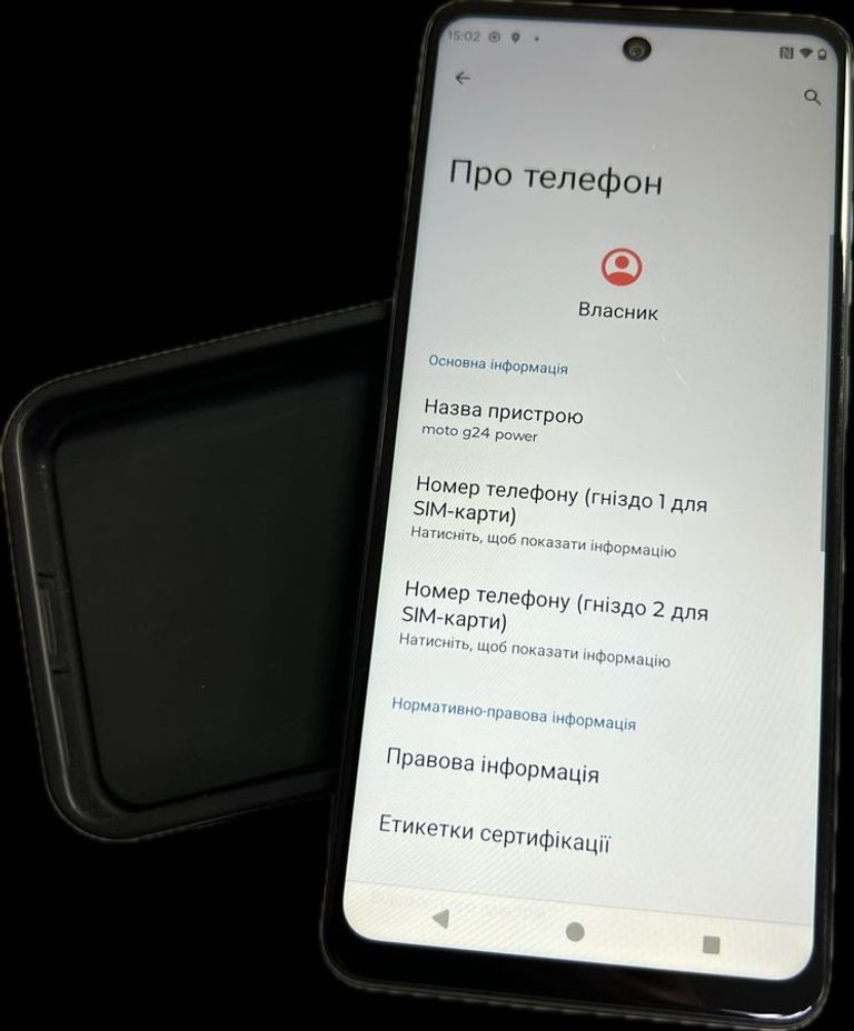 Дешиво Motorola g24 power 8/256gb с ломбарда