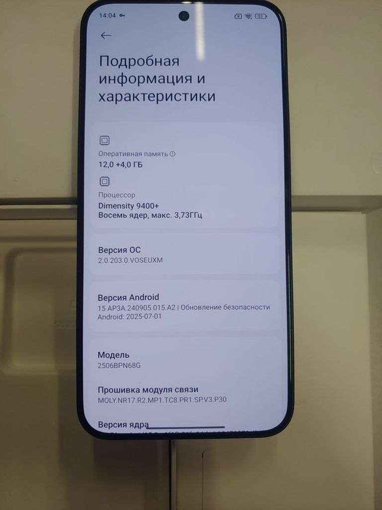Купить Xiaomi 15T Pro 12/256GB Titan Gray Б/У