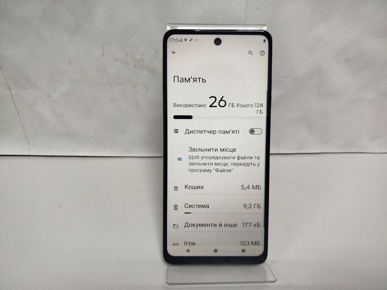 Купити Motorola g24 4/128gb Б/У