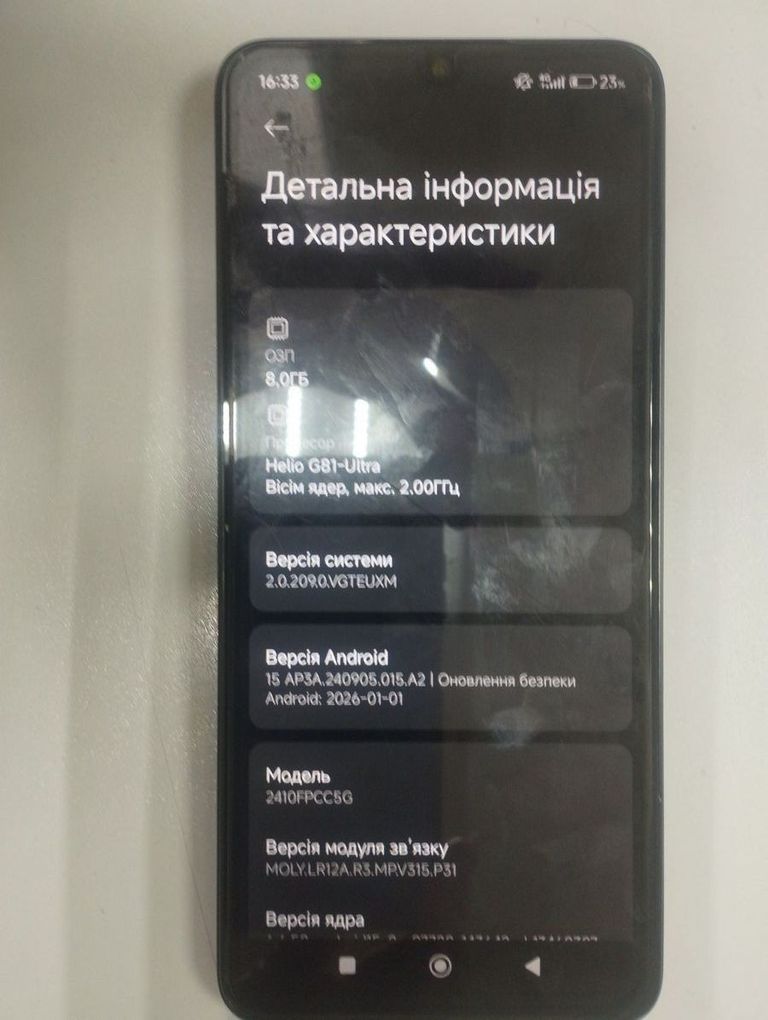 Дешиво Xiaomi poco c75 8/256gb с ломбарда