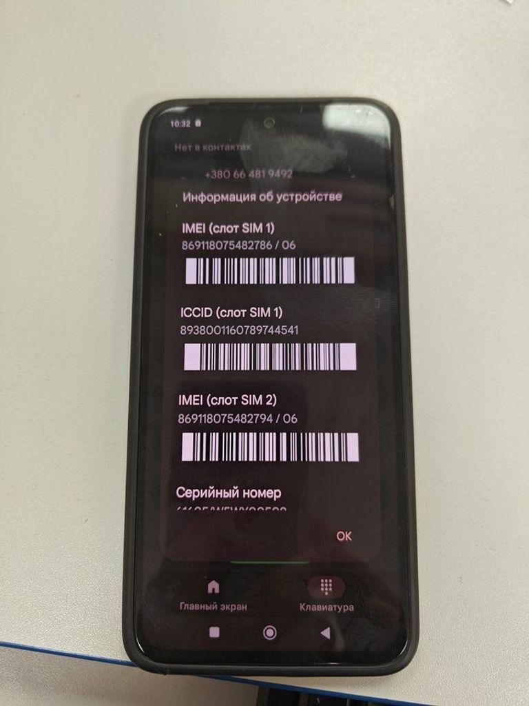 Дешиво Xiaomi redmi note 14 6/128gb с ломбарда