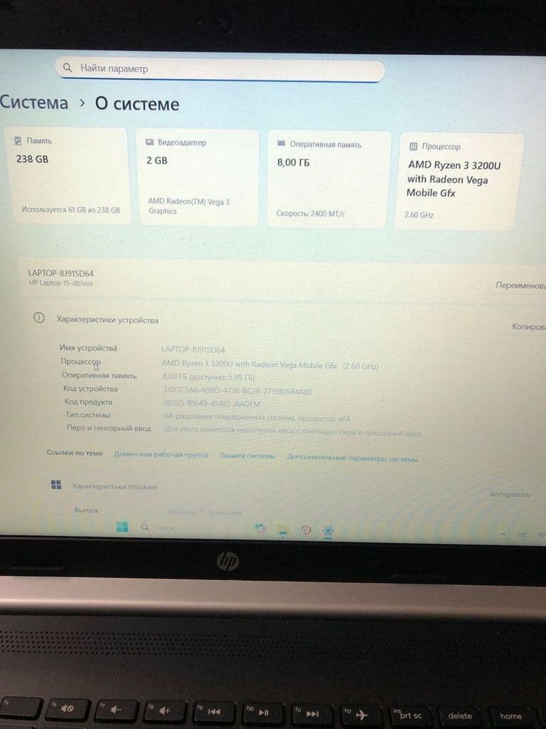 Hp 15/ryzen 3 3200u ddr4/8gb ddr4/hdd *відсутній/ssd 256 gb/*інтегрована Код:01-200919835. Изображение 10