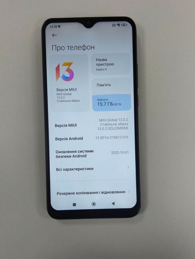 Оголошення Xiaomi redmi 9 3/32gb Б/У