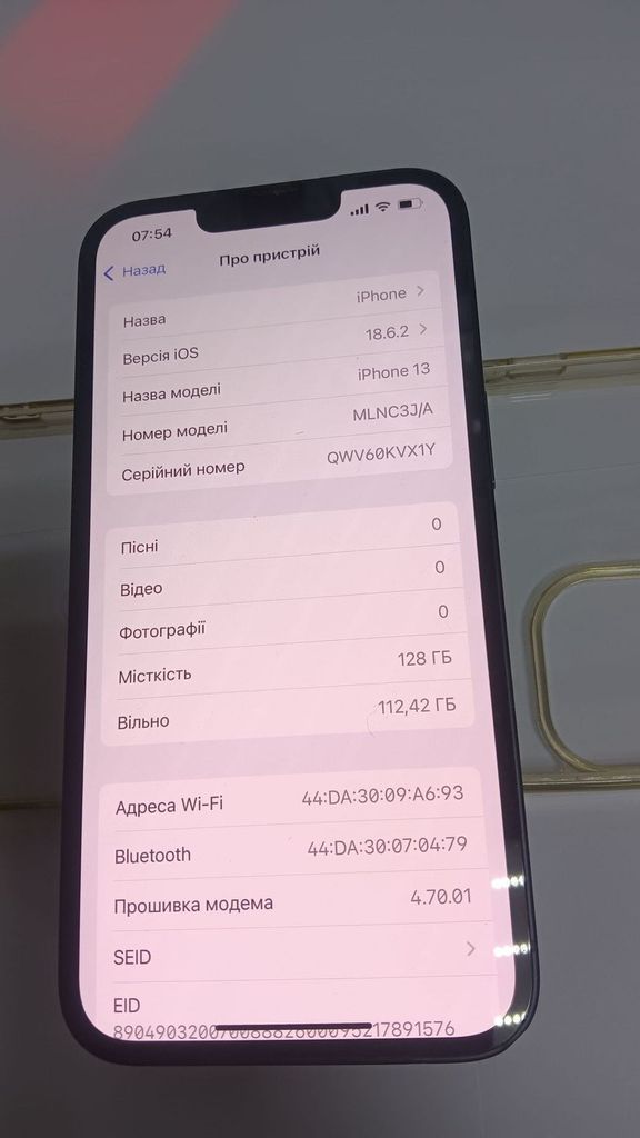 Apple iphone 13 128gb Код:01-200920390. Зображення 7