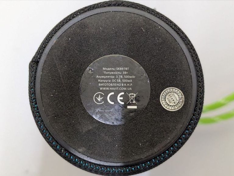 Розпродаж Havit sk897bt rgb, продавець Техноскарб