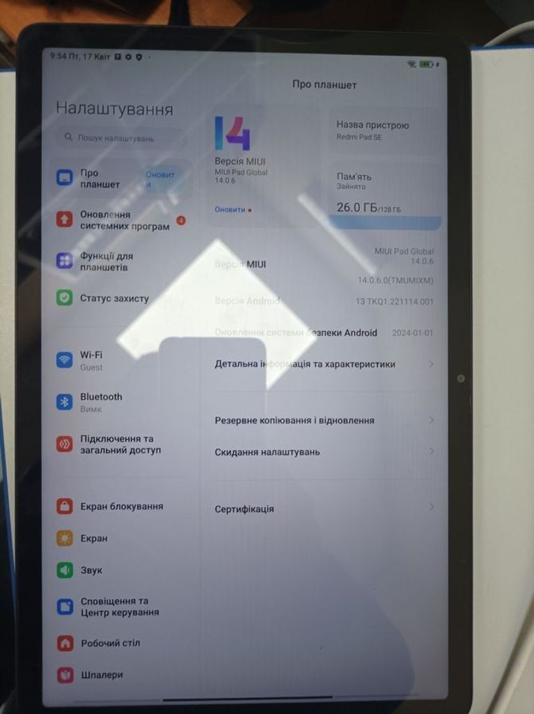 Дешево Xiaomi redmi pad se 4/128gb з ломбарду