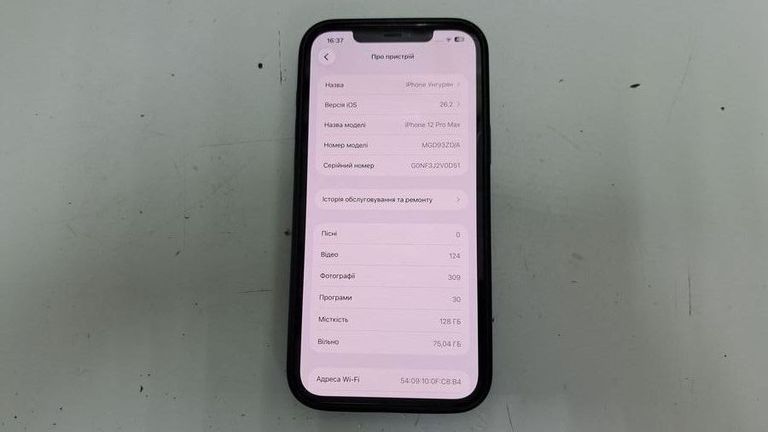 Купити Apple iphone 12 pro max 128gb Б/У