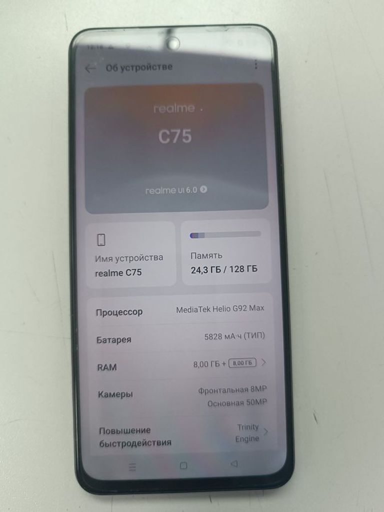 Купити Realme c75 8/128gb Б/У