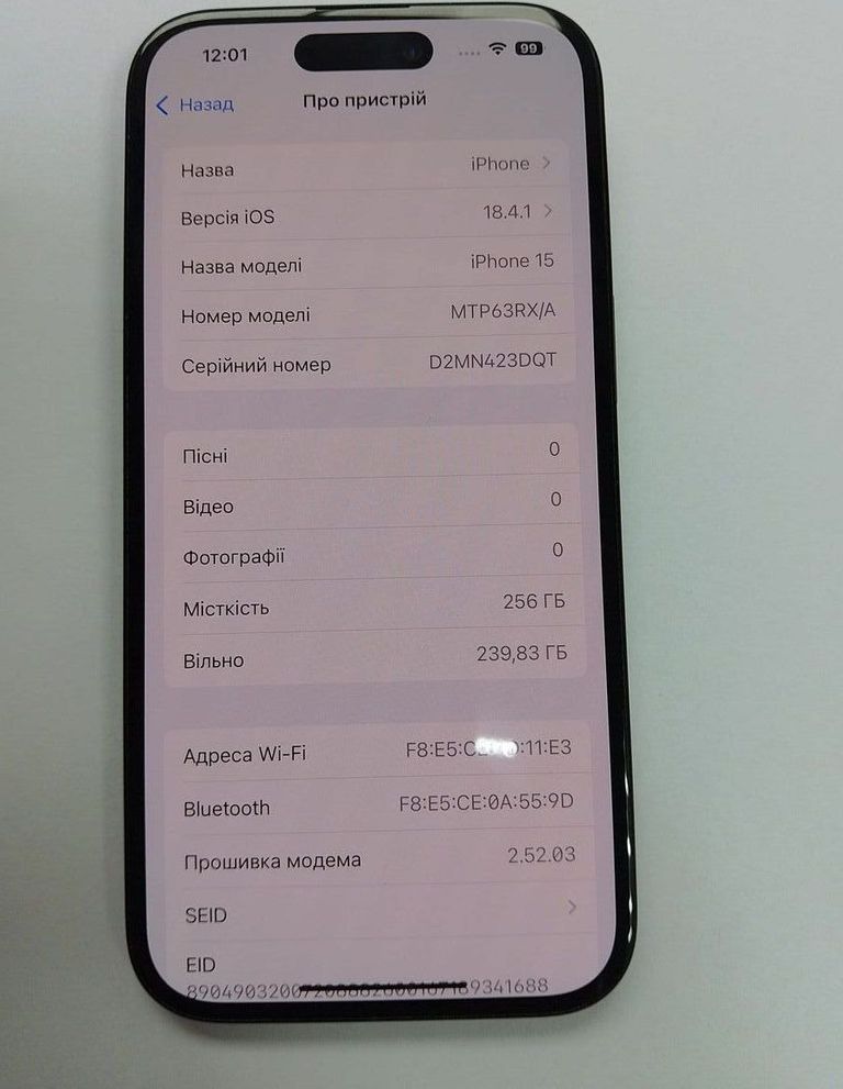Дешиво Apple iPhone 15 256GB Green с ломбарда