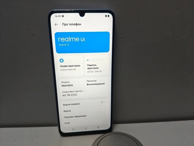 Дешиво Realme note 50 4/256gb с ломбарда