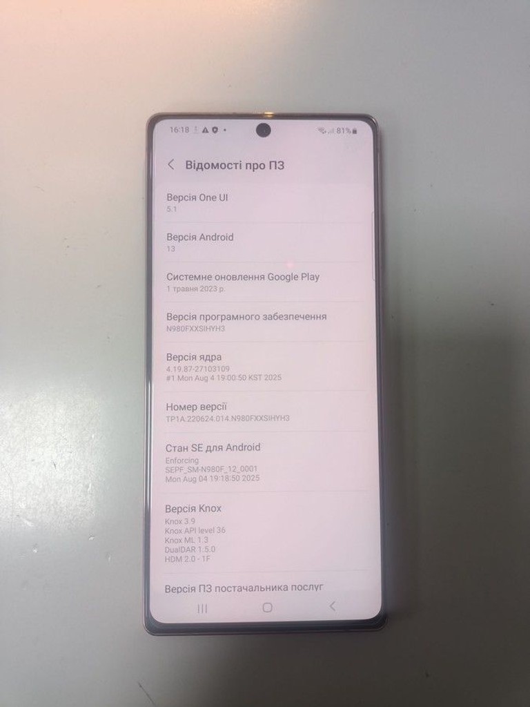 Samsung n980f galaxy note20 8/256gb Код:01-200929185. Изображение 5