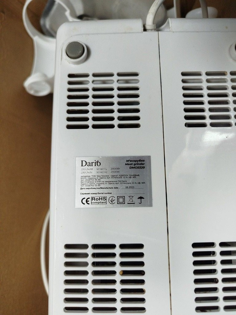 Дешиво Dario DMG0320 White с ломбарда