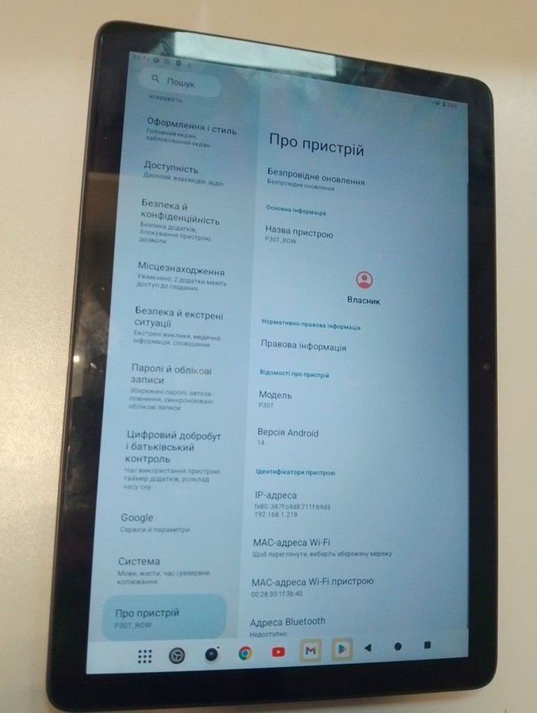 Купити Teclast p30t 4/128gb Б/У