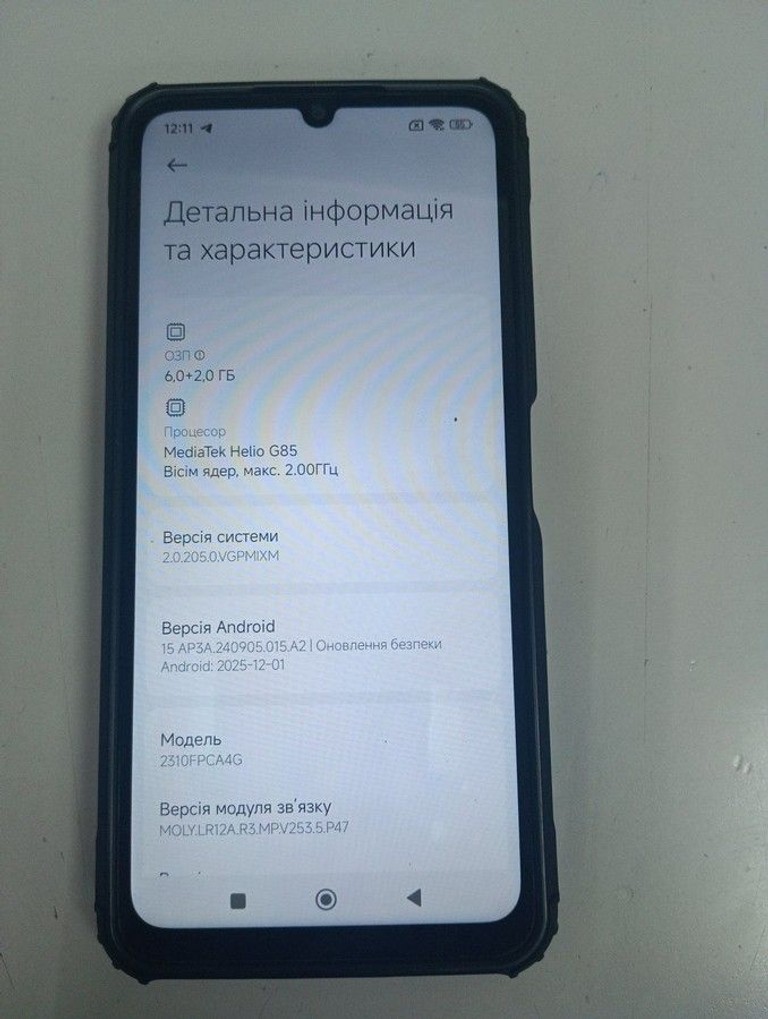 Оголошення Poco C65 6/128GB Black Б/У