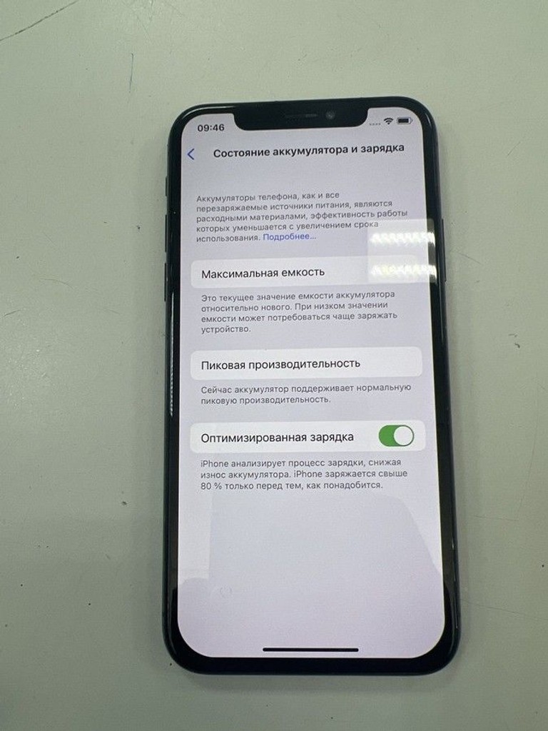 Купить Apple iphone x 64gb Б/У