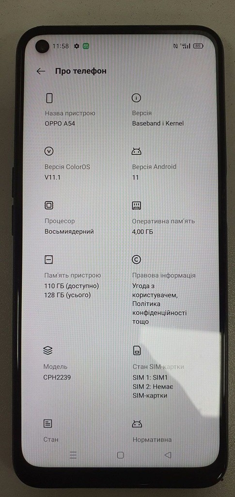 Купити Oppo a54 4/128gb Б/У