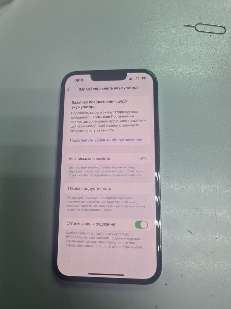 Оголошення Apple iphone 13 pro 256gb Б/У