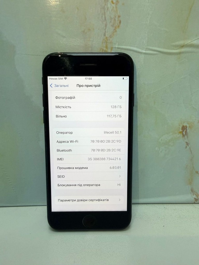 Распродажа Apple iphone 7 128gb, продавец Техноскарб