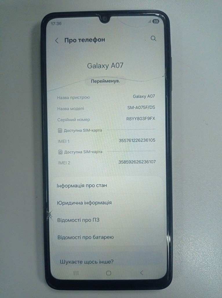 Объявление Samsung galaxy a07 4/128gb Б/У