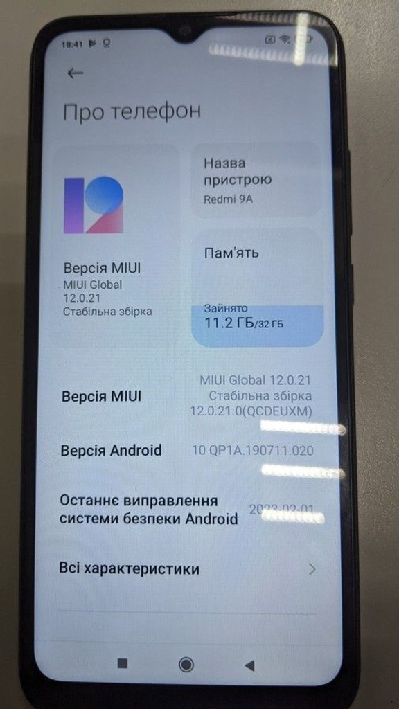 Дешево Xiaomi redmi 9a 2/32gb з ломбарду