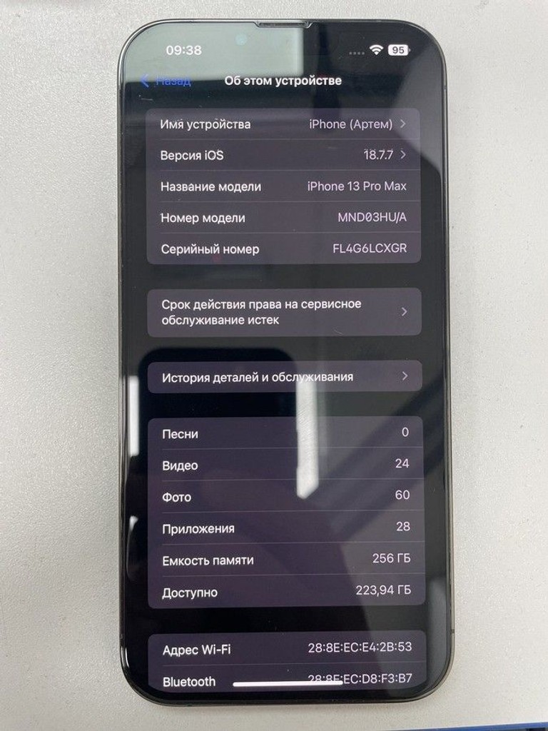 Оголошення Apple iphone 13 pro max 256gb Б/У