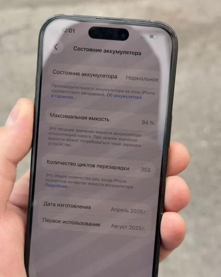 Дешево Apple iPhone 16 128GB Black (MYE73) з ломбарду