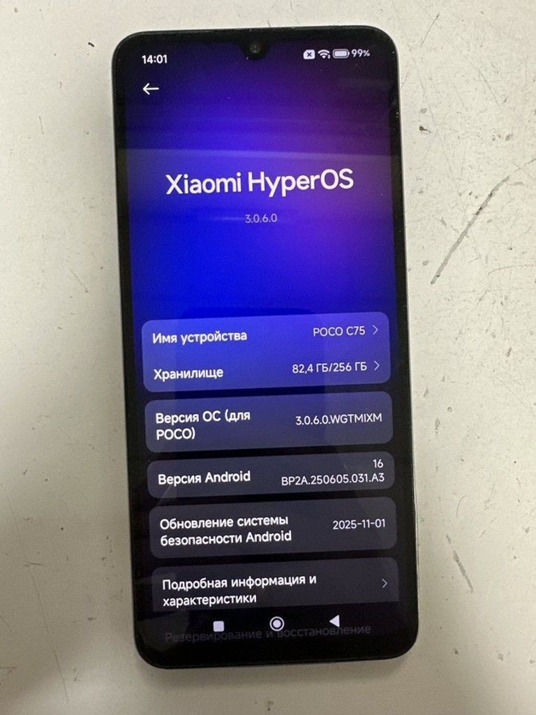 Оголошення Xiaomi poco c75 8/256gb Б/У