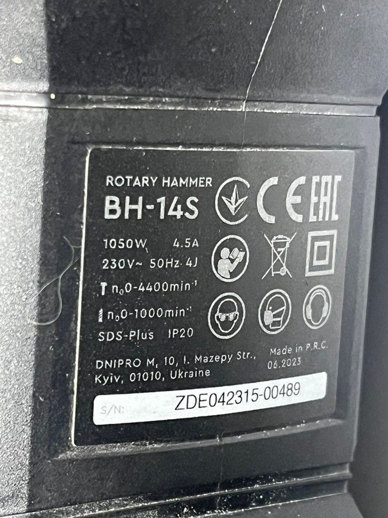Dnipro-M bh-14s Код:01-200945628. Зображення 5