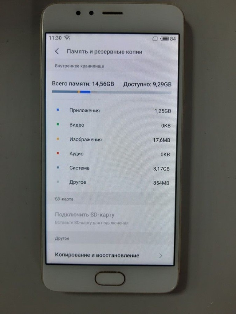 Оголошення Meizu m5s 16gb Б/У