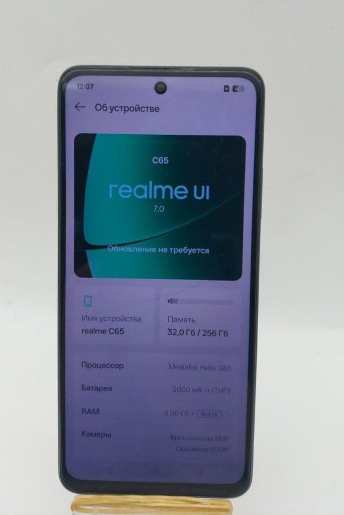 Объявление Realme c65 8/256gb Б/У