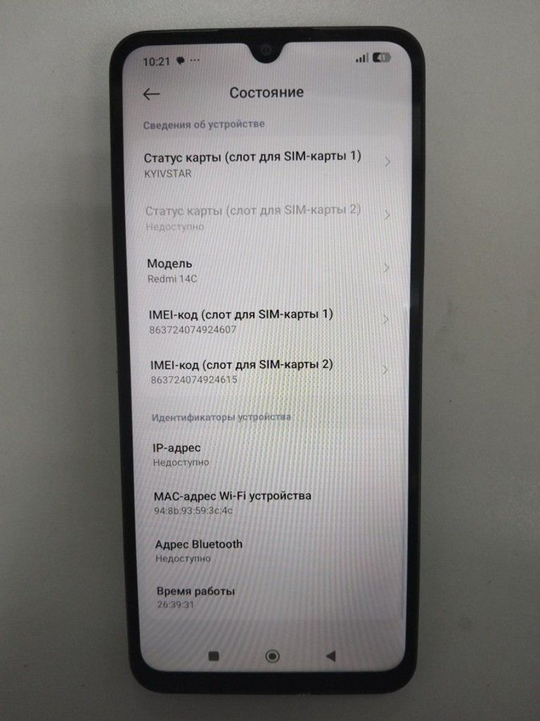 Xiaomi redmi 14c 4/128gb Код:01-200955915. Зображення 7